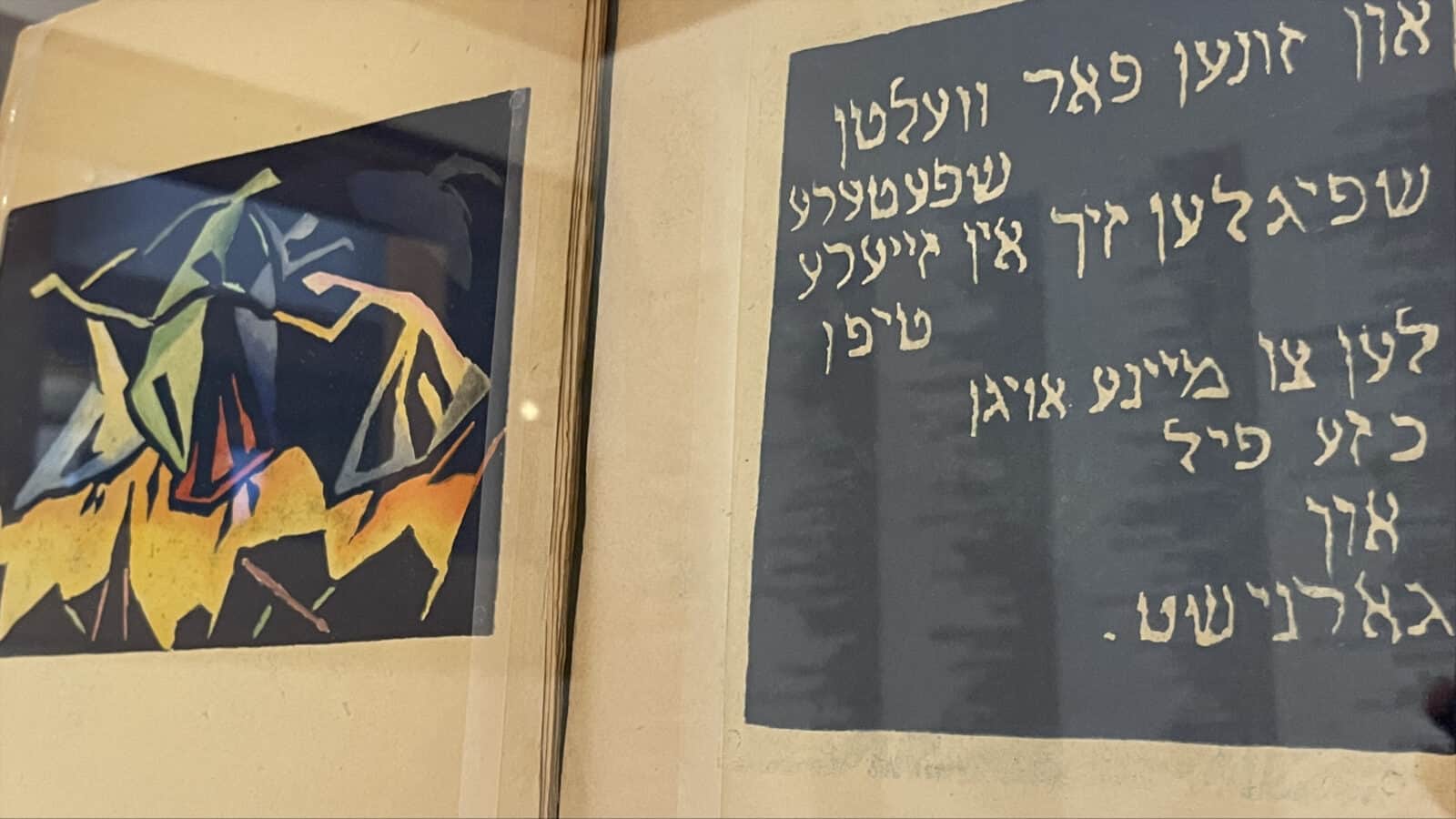 Esther Carp, Dina Matus and Ida Boymer published hand-colored books in Yiddish and German. Press photo courtesy of the Yiddish Book Center