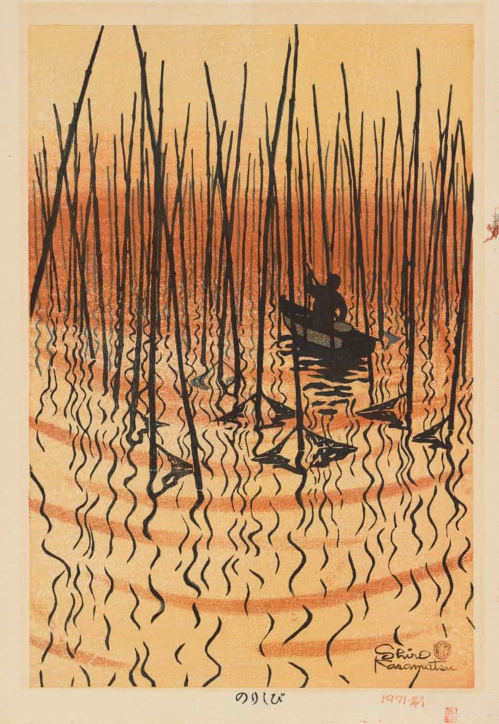 Ripples show dark on water rippling with golden light in Kasamatsu Shiro's print, Shadows on Waves.