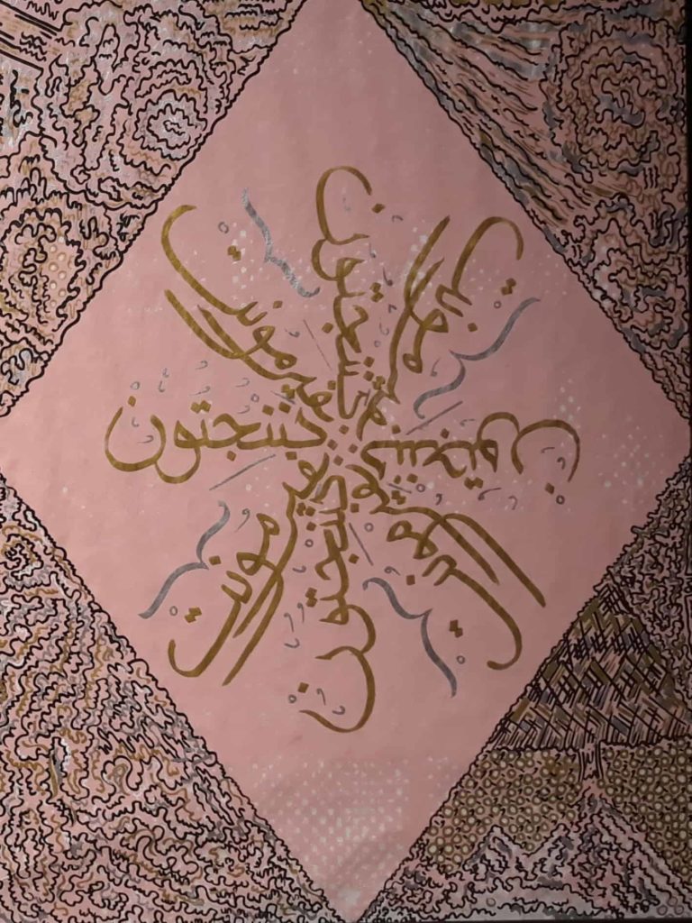 North Bennington artist Ahmad Yassir blends calligraphy, geometry and individual expression in 'Local Abrash.' Press image courtesy of Bennington Museum