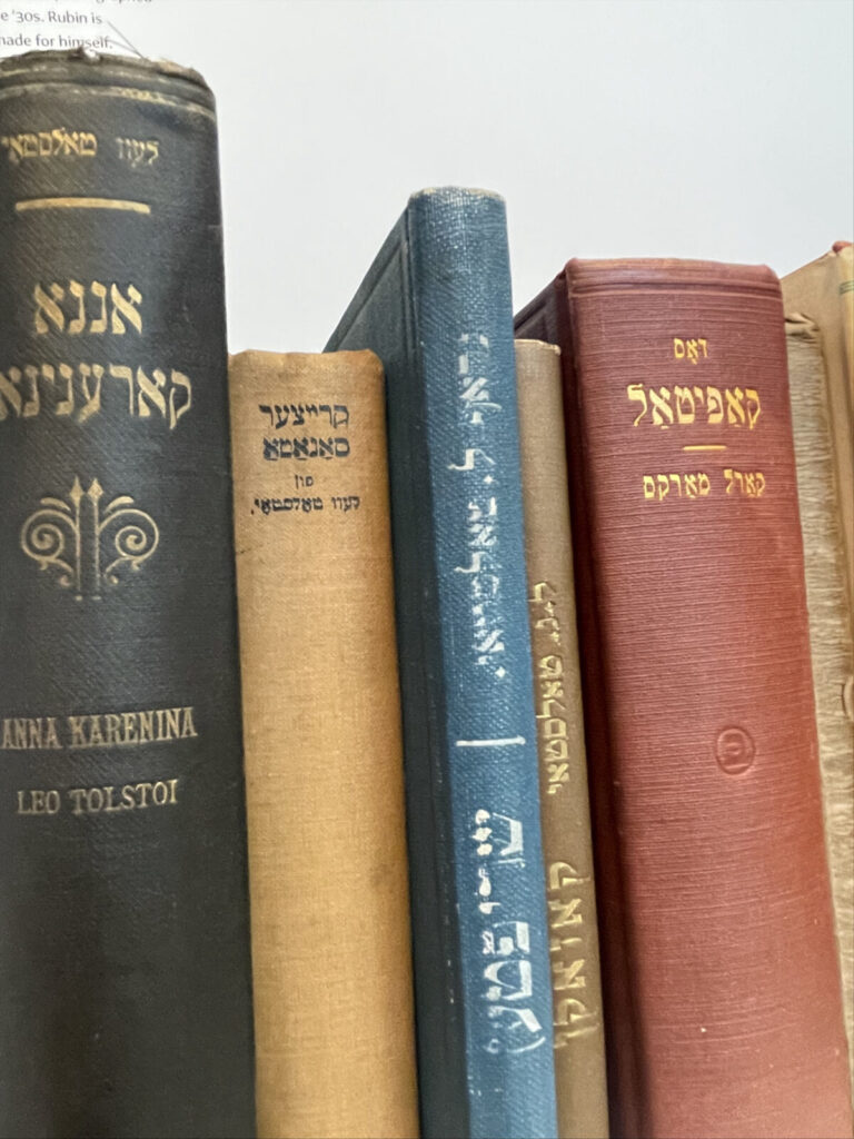 Yiddish books illustrate a breadth of literature and translation. Press photo courtesy of the Yiddish Book Center in Amherst.